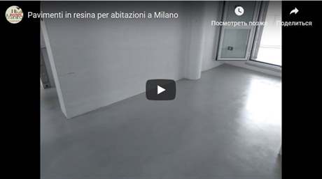 Pavimenti in resina per abitazioni a Milano